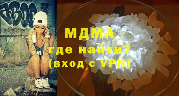 прущая мука Абаза