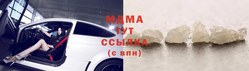 MDMA VHQ  Великий Новгород 