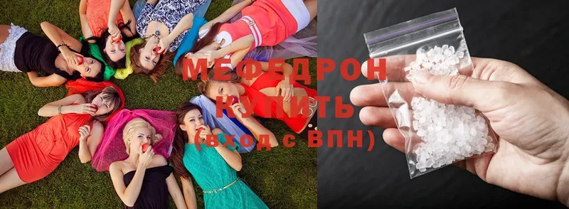 Меф мука  закладка  Великий Новгород 