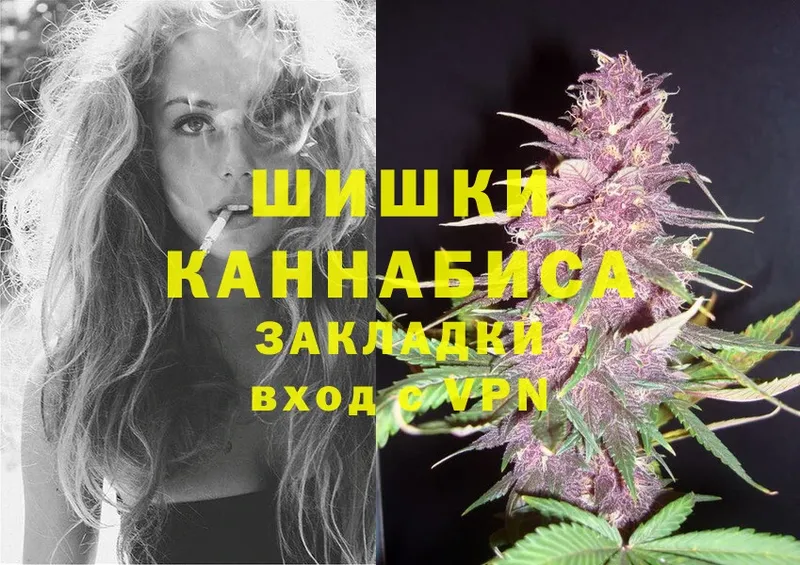 Бошки Шишки OG Kush  где найти наркотики  Великий Новгород 